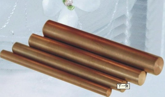 磷青铜棒；C5191磷青铜棒厂家