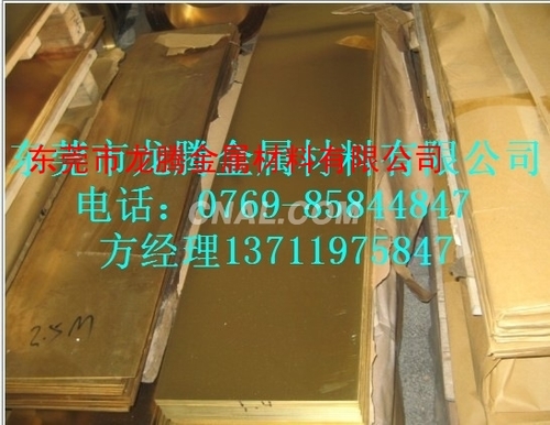 焊接QAl9-4鋁青銅板