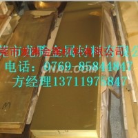 焊接QAl9-4<em class='color-orange'>鋁</em><em class='color-orange'>青銅</em>板
