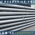 AA7075高耐磨鋁棒現(xiàn)貨直銷