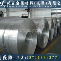 進口Acp5080S邦吉光亮耐<em class='color-orange'>衝壓</em><em class='color-orange'>鋁帶</em>