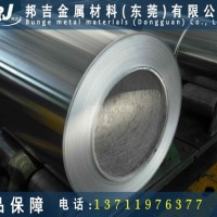 6063-t651%9进口<em class='color-orange'>冲压</em><em class='color-orange'>铝带</em>