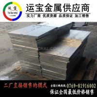 7075t6铝排一吨多少钱