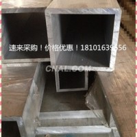 44*80*1.4/2.0/3.0 優(yōu)質合金<em class='color-orange'>鋁</em><em class='color-orange'>方</em><em class='color-orange'>管</em>