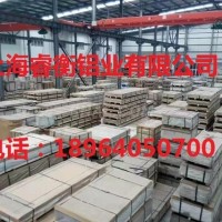 3.0MM厚<em class='color-orange'>1060</em><em class='color-orange'>铝板</em>价格<em class='color-orange'>多少钱</em>一平方
