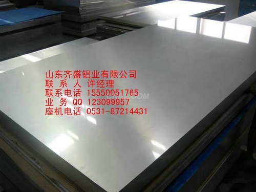 特殊5052壓型鋁板規格表