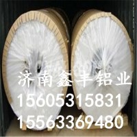 供应鑫丰0.75mm,0.85mm0.95mm铝卷