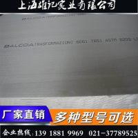 2A12鋁合金拉伸性能