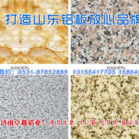 包頭<em class='color-orange'>5052h</em><em class='color-orange'>32</em><em class='color-orange'>鋁</em>卷廠家