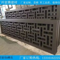 <em class='color-orange'>定制</em><em class='color-orange'>鋁窗花</em> <em class='color-orange'>選擇</em><em class='color-orange'>富</em><em class='color-orange'>騰</em><em class='color-orange'>建材</em> <em class='color-orange'>樂</em><em class='color-orange'>斯</em><em class='color-orange'>爾</em>