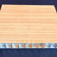 木紋蜂窩鋁板，機房隔音蜂窩板