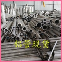 高成分高配比<em class='color-orange'>6061</em><em class='color-orange'>铝管</em>