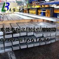 抗弯强度<em class='color-orange'>铝板</em>6063-T6 <em class='color-orange'>厂家</em><em class='color-orange'>批发</em>