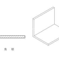 鴻發角鋁鋁型材