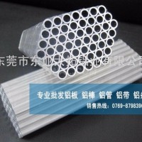 優質6013鋁<em class='color-orange'>合金</em> 6013<em class='color-orange'>無縫</em><em class='color-orange'>鋁管</em>
