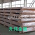 加厚3003-O態拉伸鋁板生產商