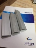 廣東會豐鋁業有限公司太陽能鋁型材