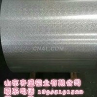 6061<em class='color-orange'>鋁管</em><em class='color-orange'>廠家</em>