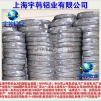 上海宇韓專業生產3005鋁合金