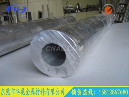 高精度鋁管6105