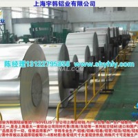 上海宇韓鋁業專業生產1A99鋁材
