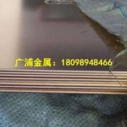 <em class='color-orange'>銅板</em>廠 H62<em class='color-orange'>黃銅板</em>、<em class='color-orange'>黃銅</em>大板、裝飾<em class='color-orange'>黃銅板</em> 拉鏈 獎杯用<em class='color-orange'>黃銅</em>