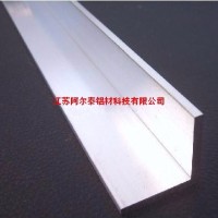 現貨供應鋁合金<em class='color-orange'>角</em><em class='color-orange'>鋁</em>