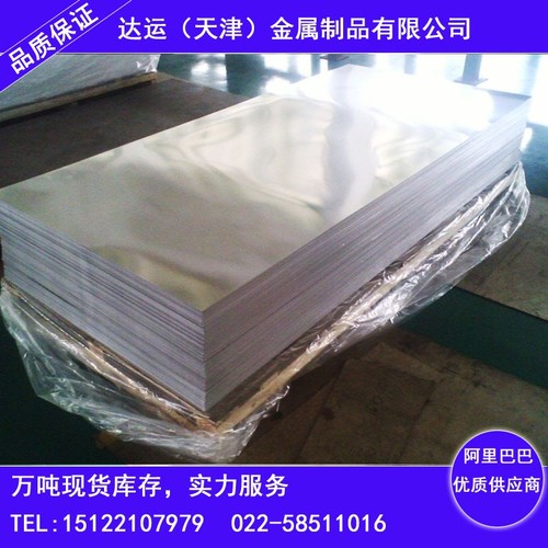 天津铝厂生产定制6060-T6铝板