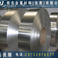 6061-t6住友<em class='color-orange'>冲压</em><em class='color-orange'>铝带</em>
