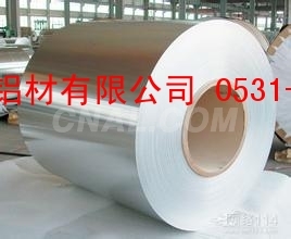鋁卷一公斤多少錢，一公斤幾米？