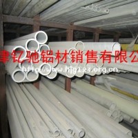铝管 6063铝合金<em class='color-orange'>方</em><em class='color-orange'>管</em>