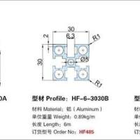 本公司供應<em class='color-orange'>流水線型材</em><em class='color-orange'>30</em><em class='color-orange'>系列</em>