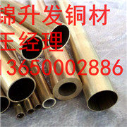 大口徑黃銅管 H62黃銅管 直徑100mm-500mm