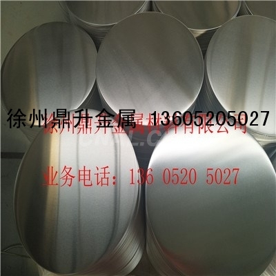 纯铝铝圆片供应商 锻造铝圆片生产