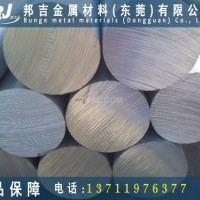进口AA<em class='color-orange'>7075</em>高硬度<em class='color-orange'>铝板</em>厂家直销
