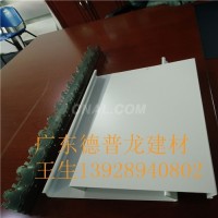 候車室H型鋁條<em class='color-orange'>扣</em><em class='color-orange'>天花</em>吊頂防風<em class='color-orange'>條</em><em class='color-orange'>扣</em>