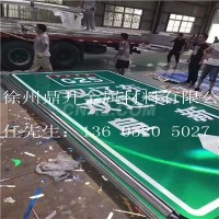 鋁標示生產