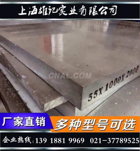5083鋁合金焊接性能