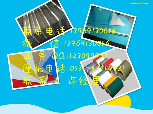0.5mm防滑铝卷生产厂家