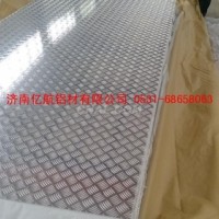 0.6的<em class='color-orange'>铝板</em>多少钱？<em class='color-orange'>厂家</em>电话？