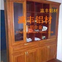 厂家供应<em class='color-orange'>全</em><em class='color-orange'>铝</em><em class='color-orange'>柜</em><em class='color-orange'>体</em><em class='color-orange'>铝材</em>