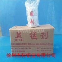熔劑：<em class='color-orange'>錳</em><em class='color-orange'>劑</em>