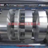 供应电器开关<em class='color-orange'>软</em><em class='color-orange'>连接</em>用<em class='color-orange'>铝带</em>