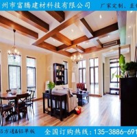 150*300<em class='color-orange'>木纹</em><em class='color-orange'>铝</em><em class='color-orange'>方</em><em class='color-orange'>管</em>多少钱一米？