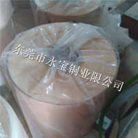 直销批发TU1无氧<em class='color-orange'>铜板</em> T2纯<em class='color-orange'>铜板</em>\纯铜带