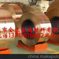 廠家供應東莞<em class='color-orange'>鈹</em><em class='color-orange'>銅帶</em>/板C17200,C17300 專做<em class='color-orange'>鈹</em>銅，規格齊全