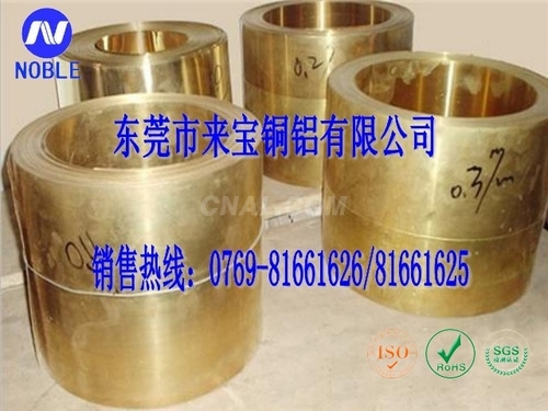 C3603耐蝕性黃銅帶
