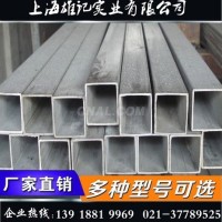 優質鋁管