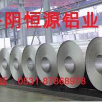 铝卷、保温铝带、铝合金板