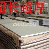 保溫鋁卷板，<em class='color-orange'>防銹</em><em class='color-orange'>鋁板</em>、<em class='color-orange'>花紋</em><em class='color-orange'>鋁板</em>